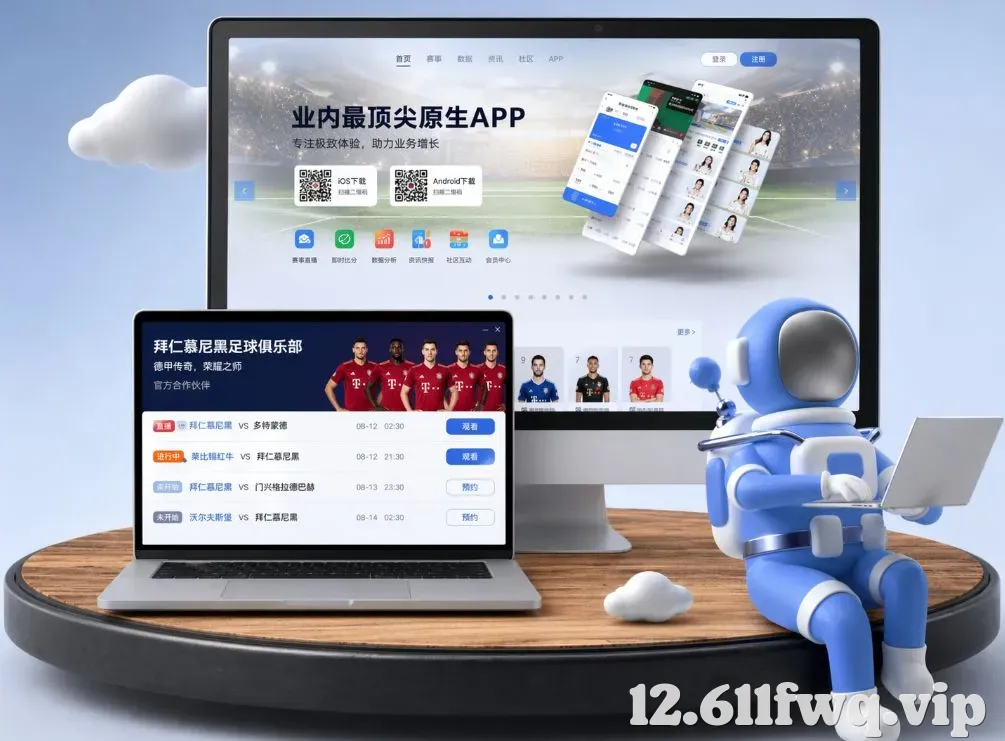 主关键词 App下载